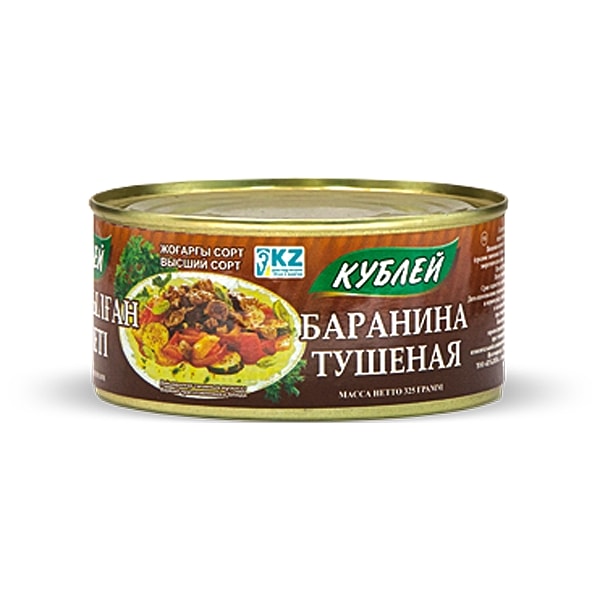 Кублей Баранина тушеная высшего сорта